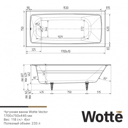 Wotte Vector 170х75 фото 3