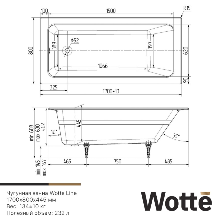 Wotte Line 170х80 фото 4
