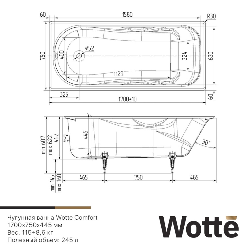 Wotte Comfort 170х75 фото 4