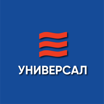 Универсал